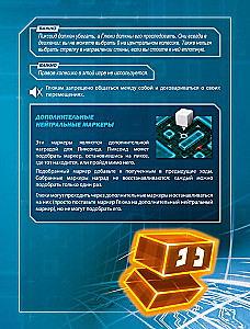 Board Game - 8Bit Box